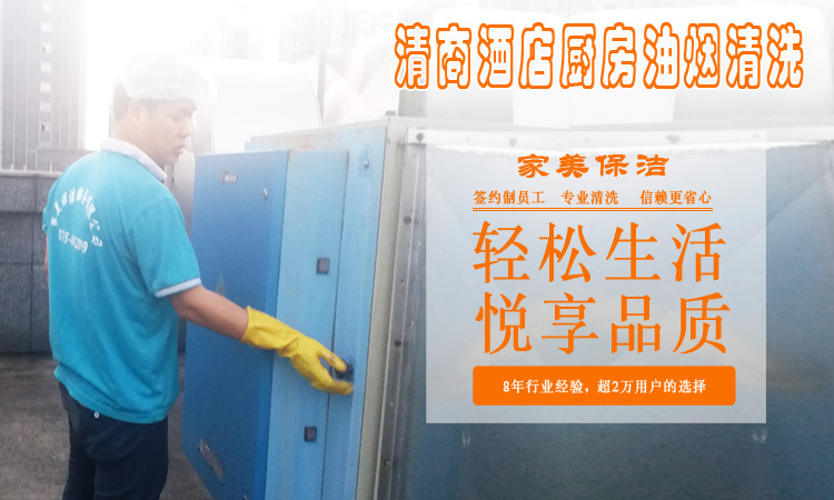 保洁培训记录表