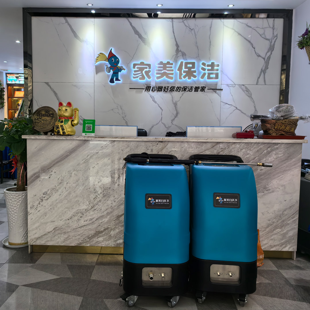 第四节，家美扫天下高温高压清洗机装车视频