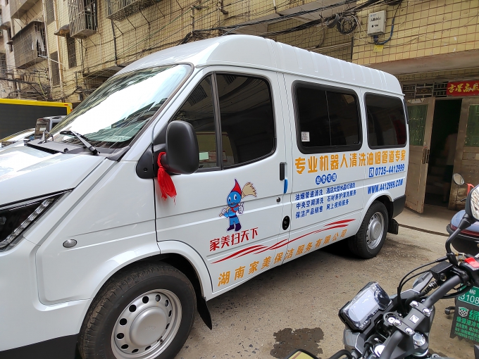 做车身广告的意义，不只是曝光，可以参考家美扫天下