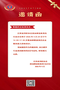 认知定方向，思维破结果！25×40cm 油烟管道，人工进不去，油污到底怎么清？